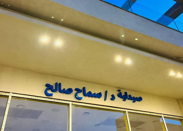 شقة - Porto Elsokhna & Sea View عين السخنة